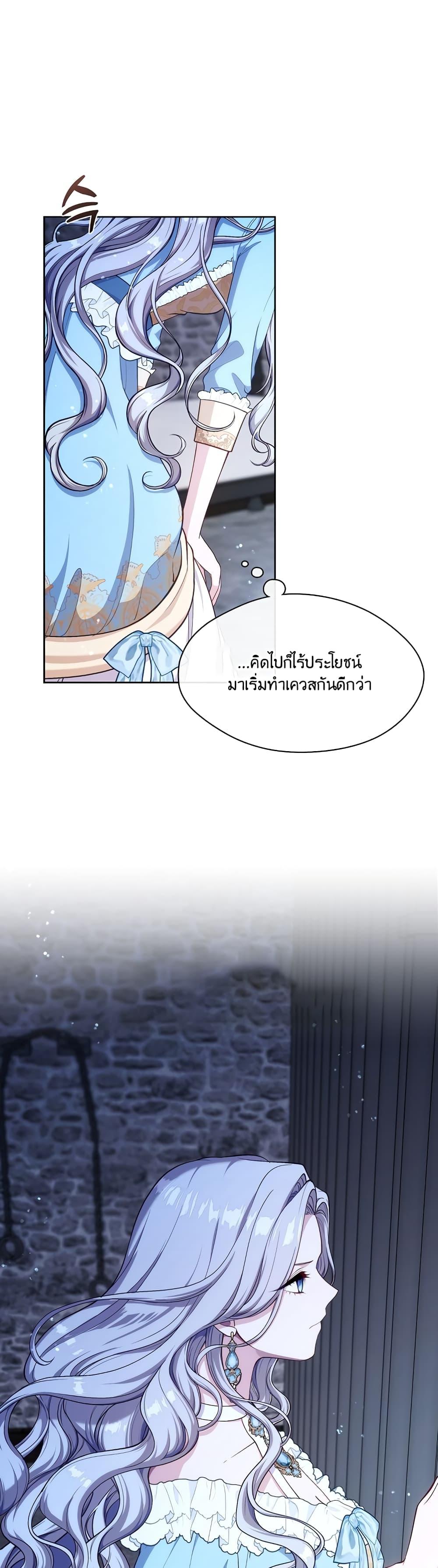 Manga-lc-com อ่านมังงะ อ่านการ์ตูน ออนไลน์ ฟรี The S-Class Hunter Doesn’t Want to Be a Villainous Princess ตอนที่ 1 2 3 4 5 6 7 8 9 10 11 12 13 14 ฟรี ไม่มีโฆษณา Manga-lc - อ่าน มังงะ อ่าน การ์ตูน ออนไลน์ อ่านมังงะ ฟรี