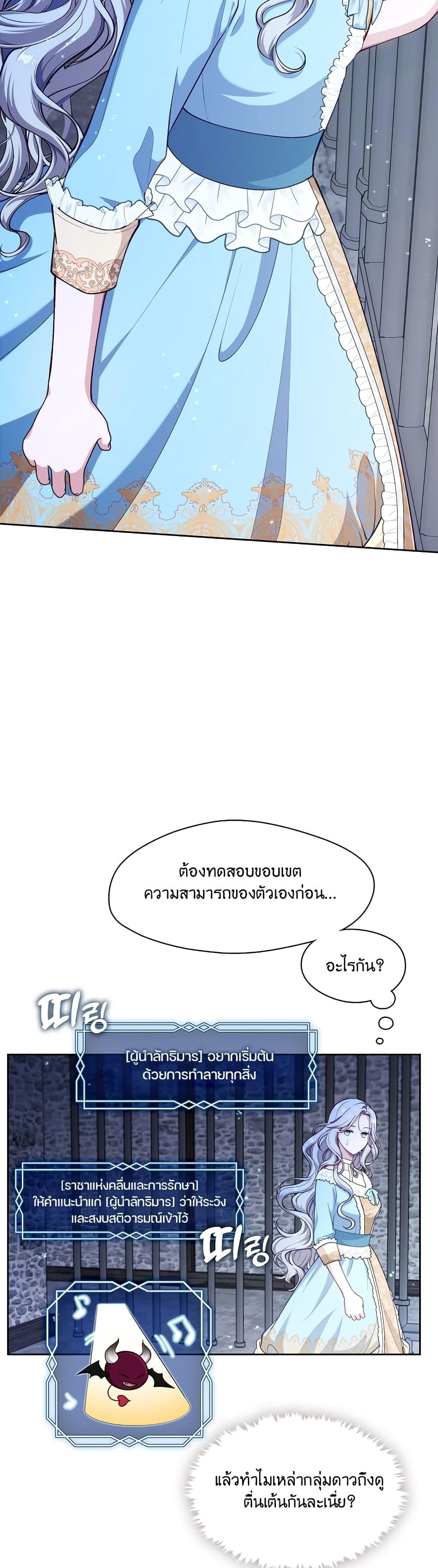 Manga-lc-com อ่านมังงะ อ่านการ์ตูน ออนไลน์ ฟรี The S-Class Hunter Doesn’t Want to Be a Villainous Princess ตอนที่ 1 2 3 4 5 6 7 8 9 10 11 12 13 14 ฟรี ไม่มีโฆษณา Manga-lc - อ่าน มังงะ อ่าน การ์ตูน ออนไลน์ อ่านมังงะ ฟรี