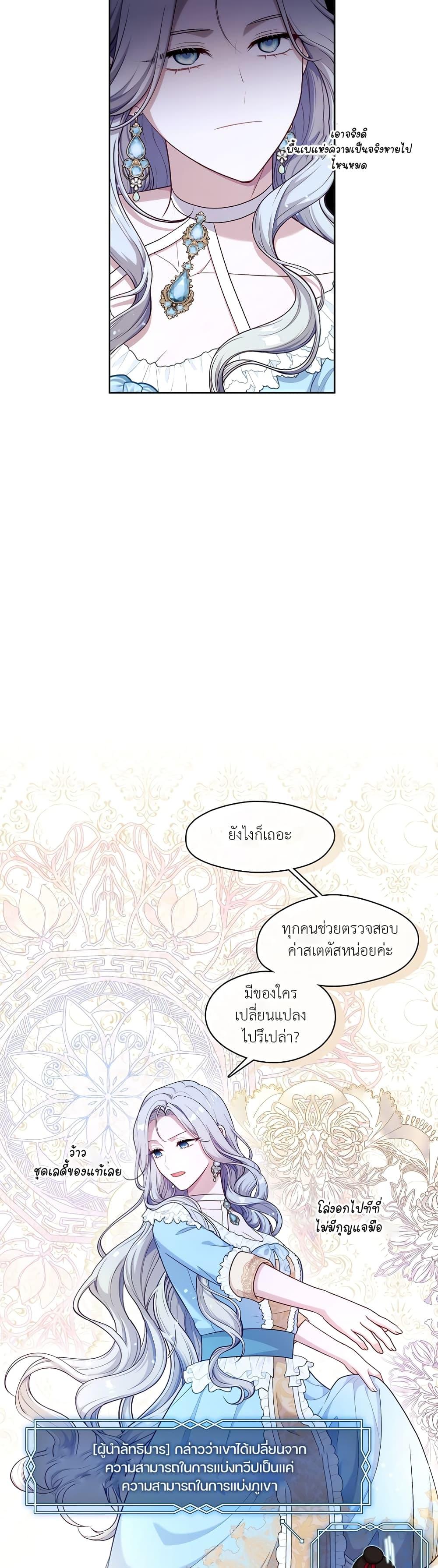 Manga-lc-com อ่านมังงะ อ่านการ์ตูน ออนไลน์ ฟรี The S-Class Hunter Doesn’t Want to Be a Villainous Princess ตอนที่ 1 2 3 4 5 6 7 8 9 10 11 12 13 14 ฟรี ไม่มีโฆษณา Manga-lc - อ่าน มังงะ อ่าน การ์ตูน ออนไลน์ อ่านมังงะ ฟรี