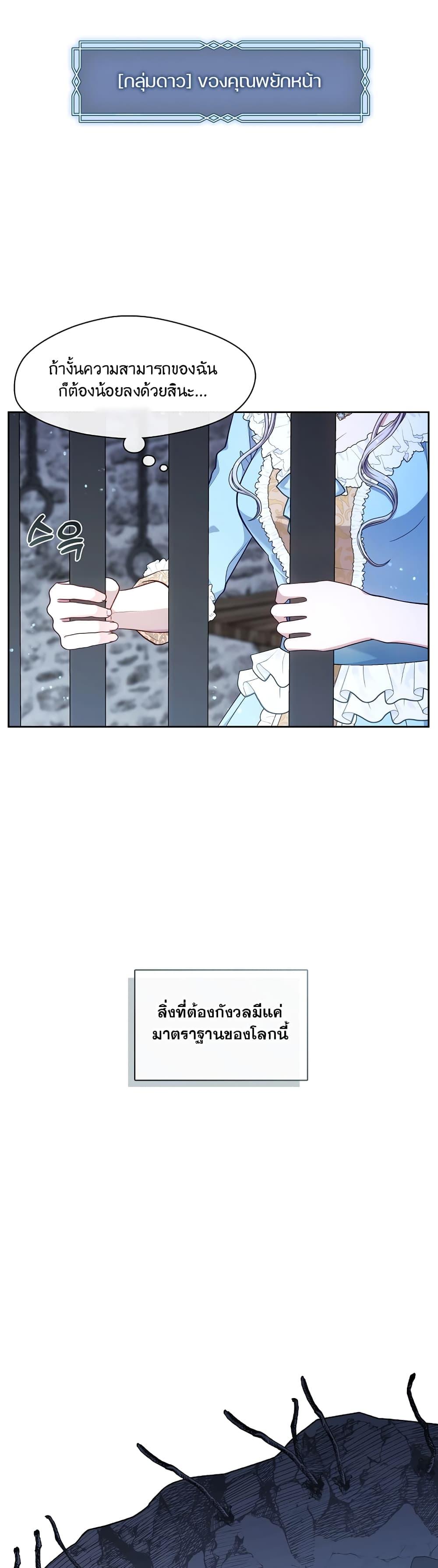 Manga-lc-com อ่านมังงะ อ่านการ์ตูน ออนไลน์ ฟรี The S-Class Hunter Doesn’t Want to Be a Villainous Princess ตอนที่ 1 2 3 4 5 6 7 8 9 10 11 12 13 14 ฟรี ไม่มีโฆษณา Manga-lc - อ่าน มังงะ อ่าน การ์ตูน ออนไลน์ อ่านมังงะ ฟรี