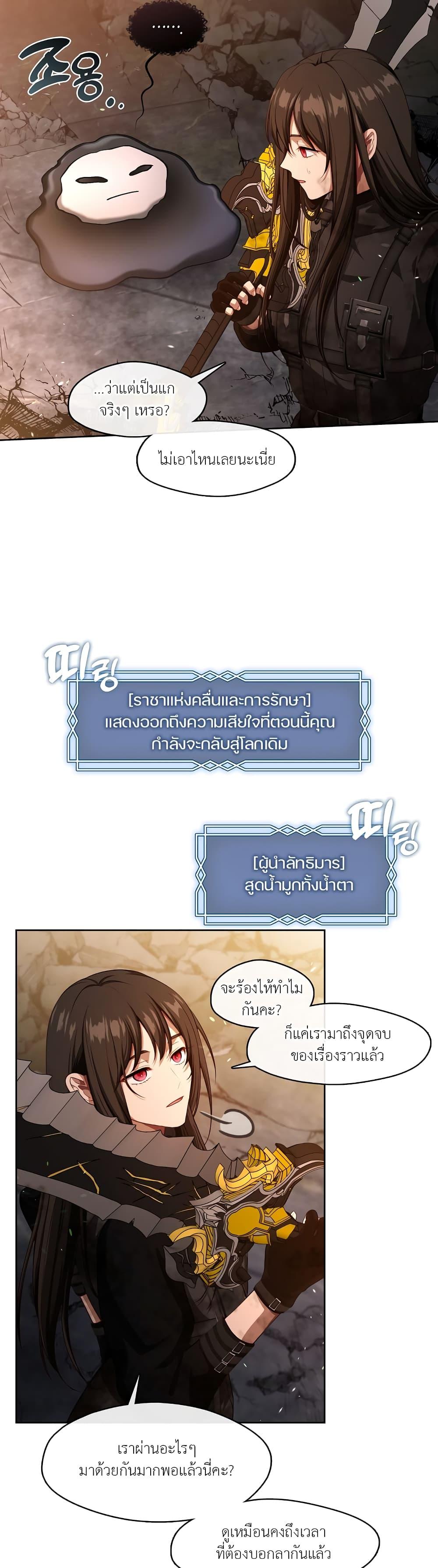 Manga-lc-com อ่านมังงะ อ่านการ์ตูน ออนไลน์ ฟรี The S-Class Hunter Doesn’t Want to Be a Villainous Princess ตอนที่ 1 2 3 4 5 6 7 8 9 10 11 12 13 14 ฟรี ไม่มีโฆษณา Manga-lc - อ่าน มังงะ อ่าน การ์ตูน ออนไลน์ อ่านมังงะ ฟรี