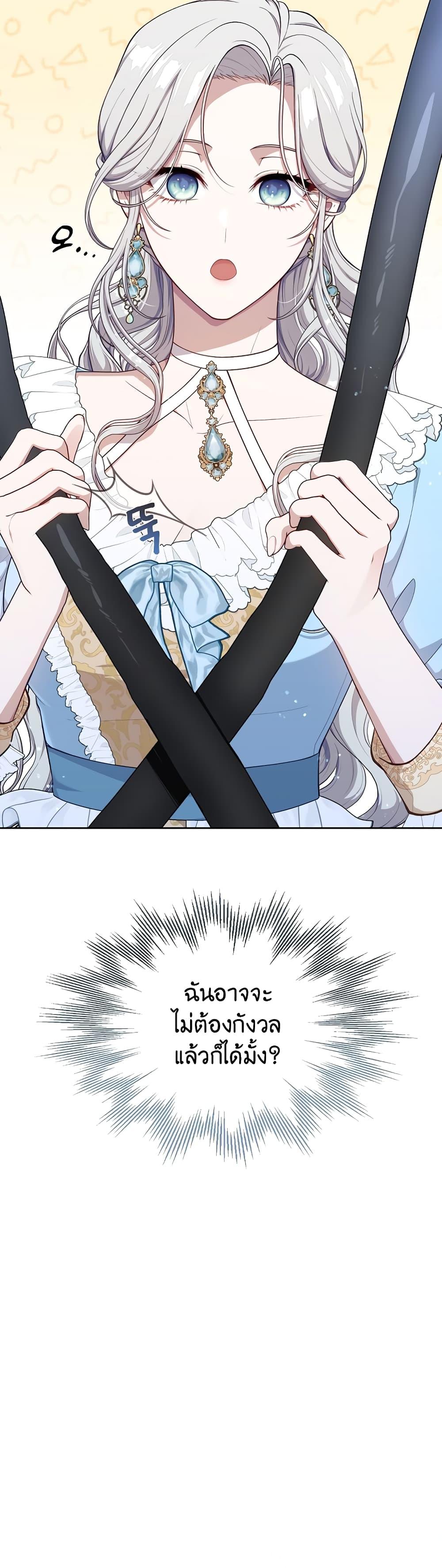 Manga-lc-com อ่านมังงะ อ่านการ์ตูน ออนไลน์ ฟรี The S-Class Hunter Doesn’t Want to Be a Villainous Princess ตอนที่ 1 2 3 4 5 6 7 8 9 10 11 12 13 14 ฟรี ไม่มีโฆษณา Manga-lc - อ่าน มังงะ อ่าน การ์ตูน ออนไลน์ อ่านมังงะ ฟรี