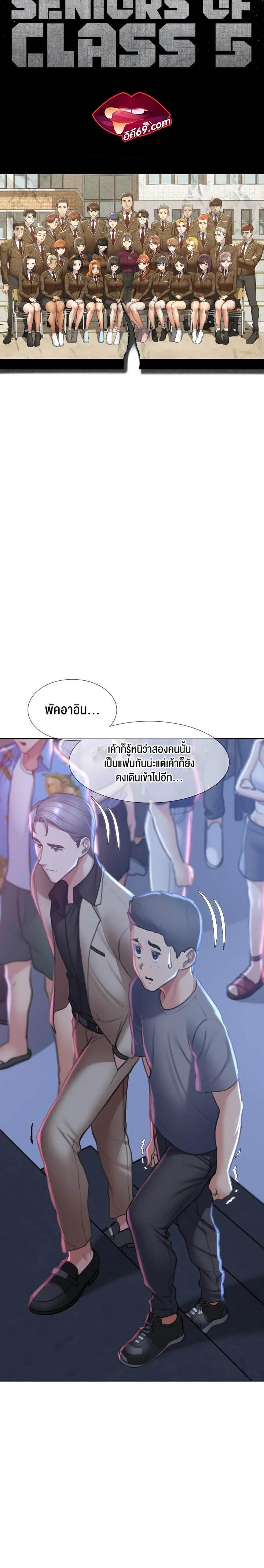 Doujin-Lc- อ่าน โดจิน มังฮวา เกาหลี ญี่ปุ่น จีน แปลไทย Seniors of Class 5 ตอนที่ 1 2 3 4 5 6 7 8 9 10 11 12 13 14 ฟรี ไม่มีโฆษณา อ่าน โดจิน Manhwa เกาหลี ญี่ปุ่น จีน เรามีครบ คัดมาให้เน้นๆ โดจิน 18+ รับประกันความฟินโดย  Doujin Lc