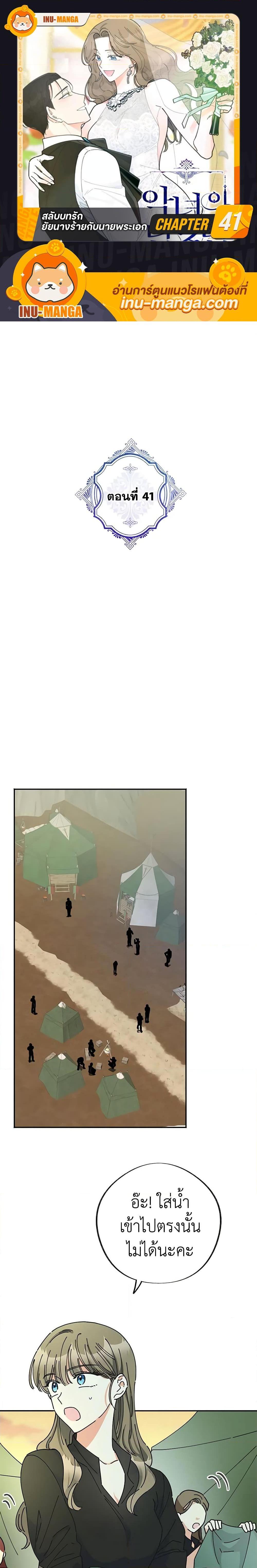 Manga-lc-com อ่านมังงะ อ่านการ์ตูน ออนไลน์ ฟรี The Evil Lady’s Hero ตอนที่ 1 2 3 4 5 6 7 8 9 10 11 12 13 14 ฟรี ไม่มีโฆษณา Manga-lc - อ่าน มังงะ อ่าน การ์ตูน ออนไลน์ อ่านมังงะ ฟรี