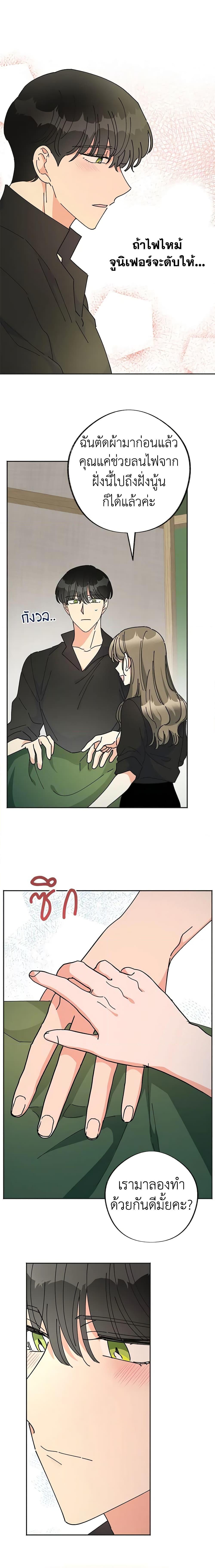 Manga-lc-com อ่านมังงะ อ่านการ์ตูน ออนไลน์ ฟรี The Evil Lady’s Hero ตอนที่ 1 2 3 4 5 6 7 8 9 10 11 12 13 14 ฟรี ไม่มีโฆษณา Manga-lc - อ่าน มังงะ อ่าน การ์ตูน ออนไลน์ อ่านมังงะ ฟรี