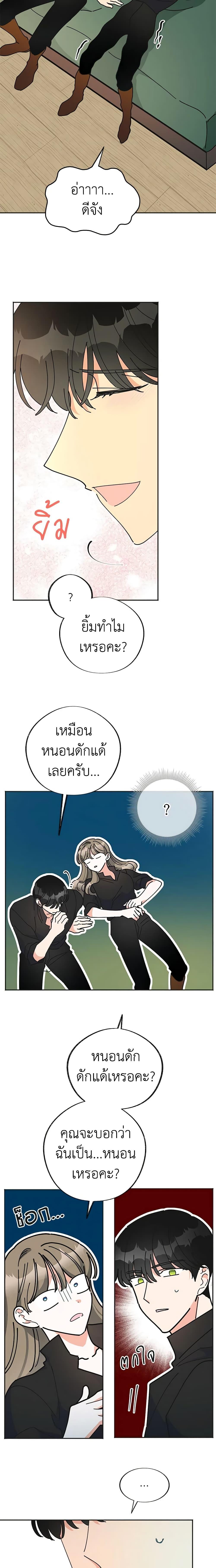 Manga-lc-com อ่านมังงะ อ่านการ์ตูน ออนไลน์ ฟรี The Evil Lady’s Hero ตอนที่ 1 2 3 4 5 6 7 8 9 10 11 12 13 14 ฟรี ไม่มีโฆษณา Manga-lc - อ่าน มังงะ อ่าน การ์ตูน ออนไลน์ อ่านมังงะ ฟรี