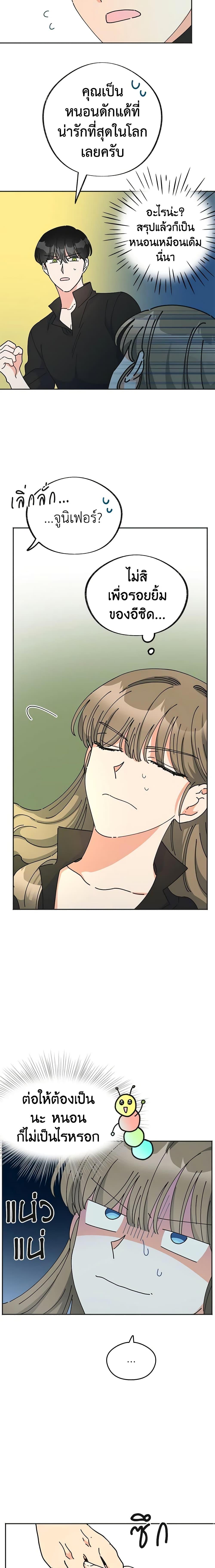 Manga-lc-com อ่านมังงะ อ่านการ์ตูน ออนไลน์ ฟรี The Evil Lady’s Hero ตอนที่ 1 2 3 4 5 6 7 8 9 10 11 12 13 14 ฟรี ไม่มีโฆษณา Manga-lc - อ่าน มังงะ อ่าน การ์ตูน ออนไลน์ อ่านมังงะ ฟรี