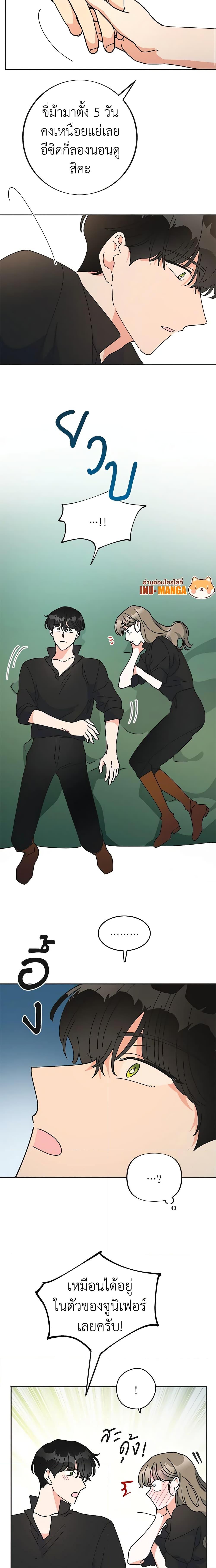 Manga-lc-com อ่านมังงะ อ่านการ์ตูน ออนไลน์ ฟรี The Evil Lady’s Hero ตอนที่ 1 2 3 4 5 6 7 8 9 10 11 12 13 14 ฟรี ไม่มีโฆษณา Manga-lc - อ่าน มังงะ อ่าน การ์ตูน ออนไลน์ อ่านมังงะ ฟรี