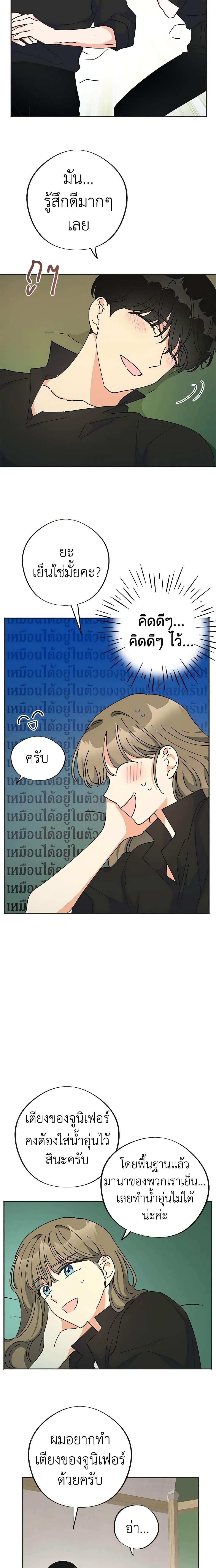 Manga-lc-com อ่านมังงะ อ่านการ์ตูน ออนไลน์ ฟรี The Evil Lady’s Hero ตอนที่ 1 2 3 4 5 6 7 8 9 10 11 12 13 14 ฟรี ไม่มีโฆษณา Manga-lc - อ่าน มังงะ อ่าน การ์ตูน ออนไลน์ อ่านมังงะ ฟรี