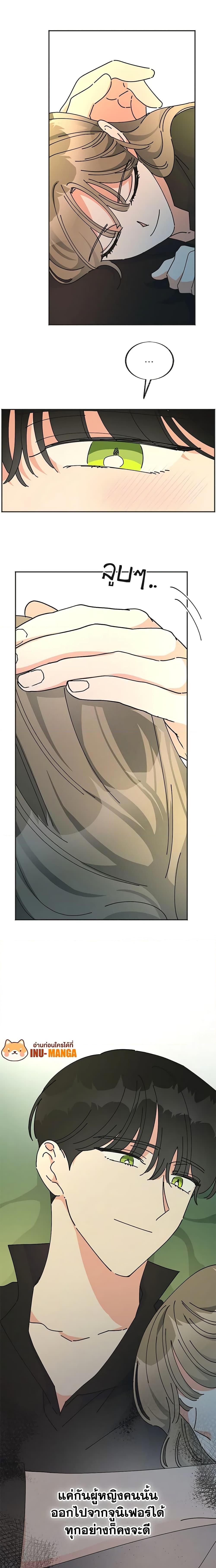 Manga-lc-com อ่านมังงะ อ่านการ์ตูน ออนไลน์ ฟรี The Evil Lady’s Hero ตอนที่ 1 2 3 4 5 6 7 8 9 10 11 12 13 14 ฟรี ไม่มีโฆษณา Manga-lc - อ่าน มังงะ อ่าน การ์ตูน ออนไลน์ อ่านมังงะ ฟรี