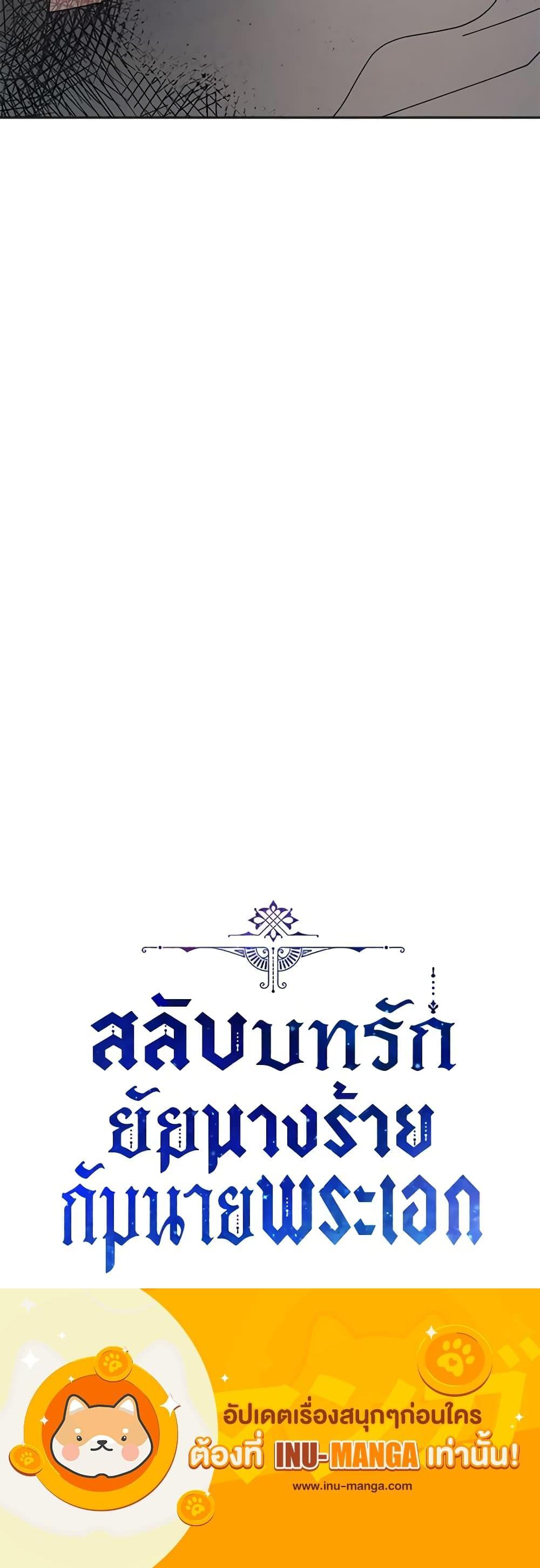 Manga-lc-com อ่านมังงะ อ่านการ์ตูน ออนไลน์ ฟรี The Evil Lady’s Hero ตอนที่ 1 2 3 4 5 6 7 8 9 10 11 12 13 14 ฟรี ไม่มีโฆษณา Manga-lc - อ่าน มังงะ อ่าน การ์ตูน ออนไลน์ อ่านมังงะ ฟรี