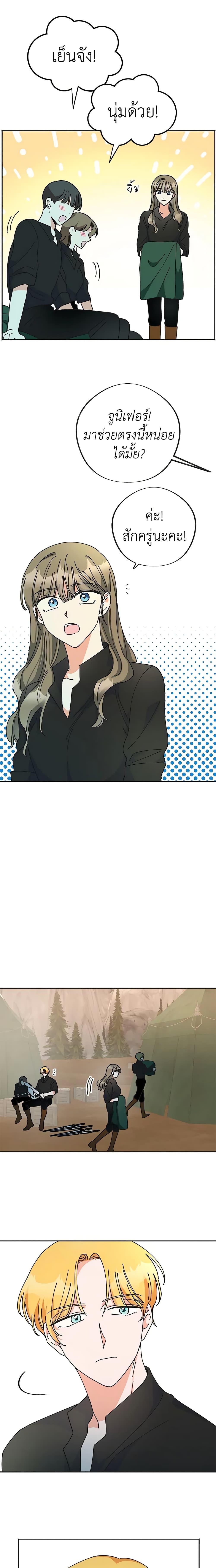 Manga-lc-com อ่านมังงะ อ่านการ์ตูน ออนไลน์ ฟรี The Evil Lady’s Hero ตอนที่ 1 2 3 4 5 6 7 8 9 10 11 12 13 14 ฟรี ไม่มีโฆษณา Manga-lc - อ่าน มังงะ อ่าน การ์ตูน ออนไลน์ อ่านมังงะ ฟรี