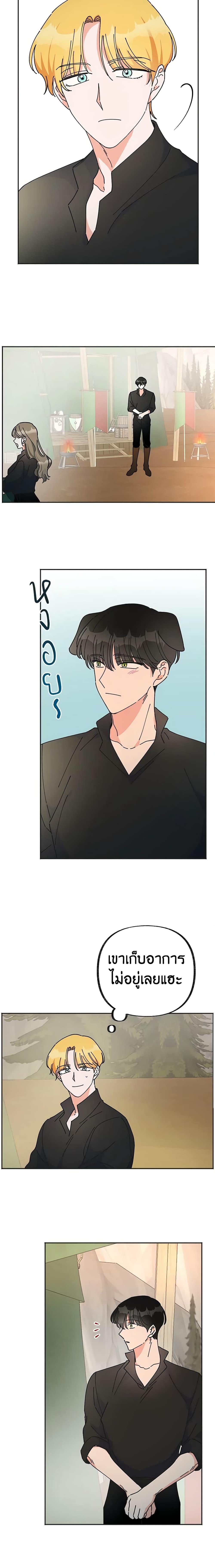 Manga-lc-com อ่านมังงะ อ่านการ์ตูน ออนไลน์ ฟรี The Evil Lady’s Hero ตอนที่ 1 2 3 4 5 6 7 8 9 10 11 12 13 14 ฟรี ไม่มีโฆษณา Manga-lc - อ่าน มังงะ อ่าน การ์ตูน ออนไลน์ อ่านมังงะ ฟรี