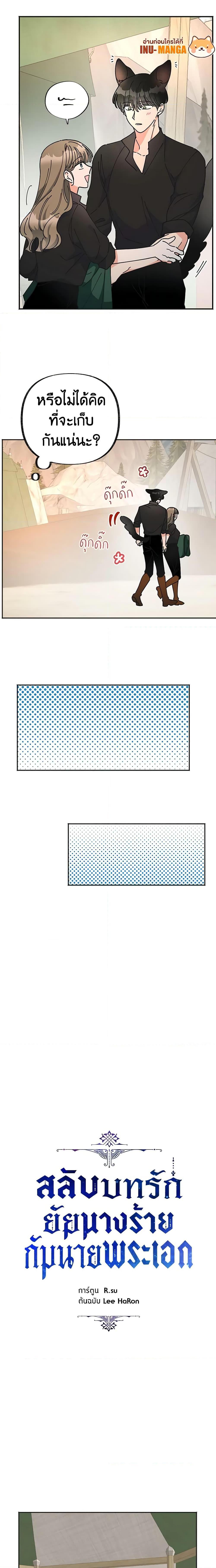 Manga-lc-com อ่านมังงะ อ่านการ์ตูน ออนไลน์ ฟรี The Evil Lady’s Hero ตอนที่ 1 2 3 4 5 6 7 8 9 10 11 12 13 14 ฟรี ไม่มีโฆษณา Manga-lc - อ่าน มังงะ อ่าน การ์ตูน ออนไลน์ อ่านมังงะ ฟรี