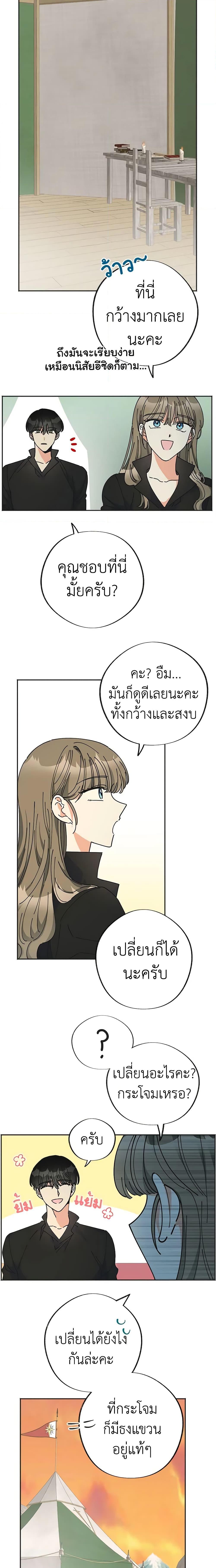 Manga-lc-com อ่านมังงะ อ่านการ์ตูน ออนไลน์ ฟรี The Evil Lady’s Hero ตอนที่ 1 2 3 4 5 6 7 8 9 10 11 12 13 14 ฟรี ไม่มีโฆษณา Manga-lc - อ่าน มังงะ อ่าน การ์ตูน ออนไลน์ อ่านมังงะ ฟรี