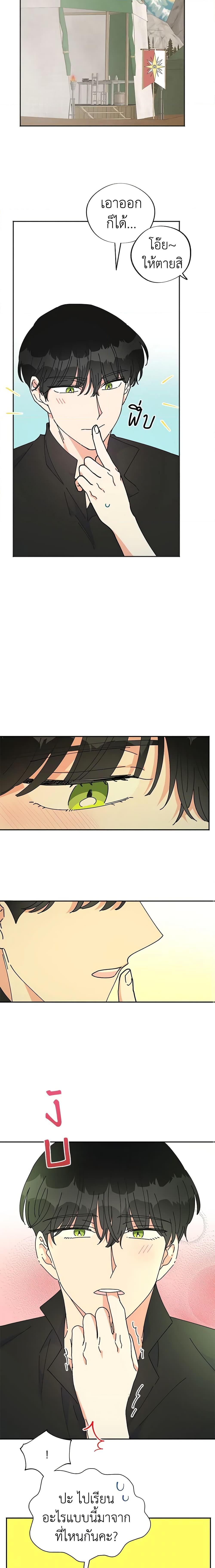 Manga-lc-com อ่านมังงะ อ่านการ์ตูน ออนไลน์ ฟรี The Evil Lady’s Hero ตอนที่ 1 2 3 4 5 6 7 8 9 10 11 12 13 14 ฟรี ไม่มีโฆษณา Manga-lc - อ่าน มังงะ อ่าน การ์ตูน ออนไลน์ อ่านมังงะ ฟรี