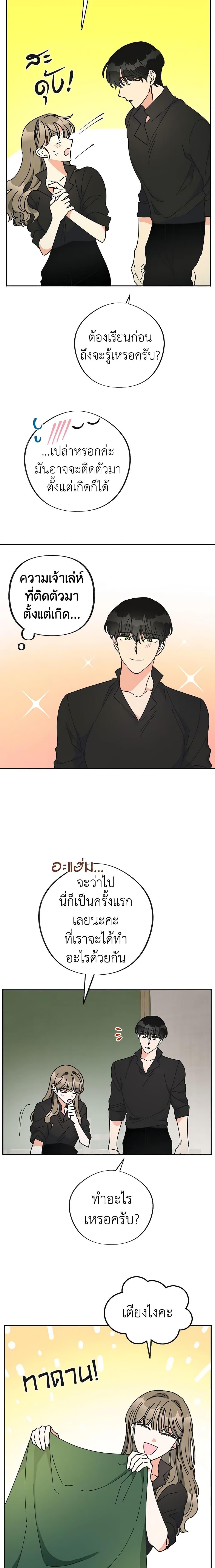 Manga-lc-com อ่านมังงะ อ่านการ์ตูน ออนไลน์ ฟรี The Evil Lady’s Hero ตอนที่ 1 2 3 4 5 6 7 8 9 10 11 12 13 14 ฟรี ไม่มีโฆษณา Manga-lc - อ่าน มังงะ อ่าน การ์ตูน ออนไลน์ อ่านมังงะ ฟรี
