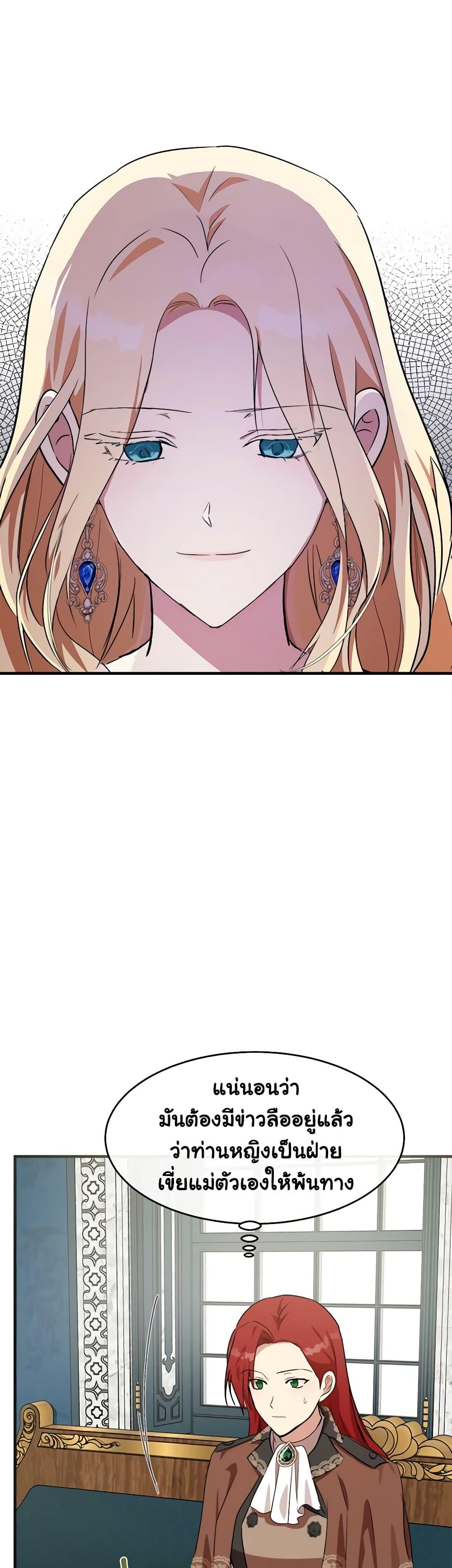 Manga-lc-com อ่านมังงะ อ่านการ์ตูน ออนไลน์ ฟรี The Villainess Lives Again ตอนที่ 1 2 3 4 5 6 7 8 9 10 11 12 13 14 ฟรี ไม่มีโฆษณา Manga-lc - อ่าน มังงะ อ่าน การ์ตูน ออนไลน์ อ่านมังงะ ฟรี