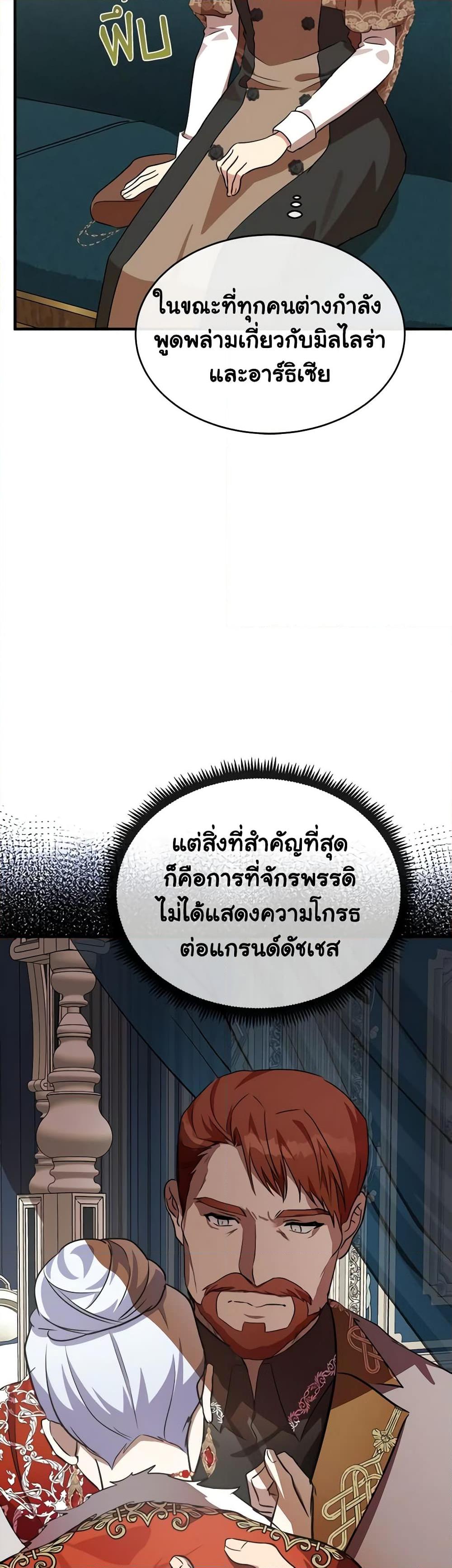 Manga-lc-com อ่านมังงะ อ่านการ์ตูน ออนไลน์ ฟรี The Villainess Lives Again ตอนที่ 1 2 3 4 5 6 7 8 9 10 11 12 13 14 ฟรี ไม่มีโฆษณา Manga-lc - อ่าน มังงะ อ่าน การ์ตูน ออนไลน์ อ่านมังงะ ฟรี