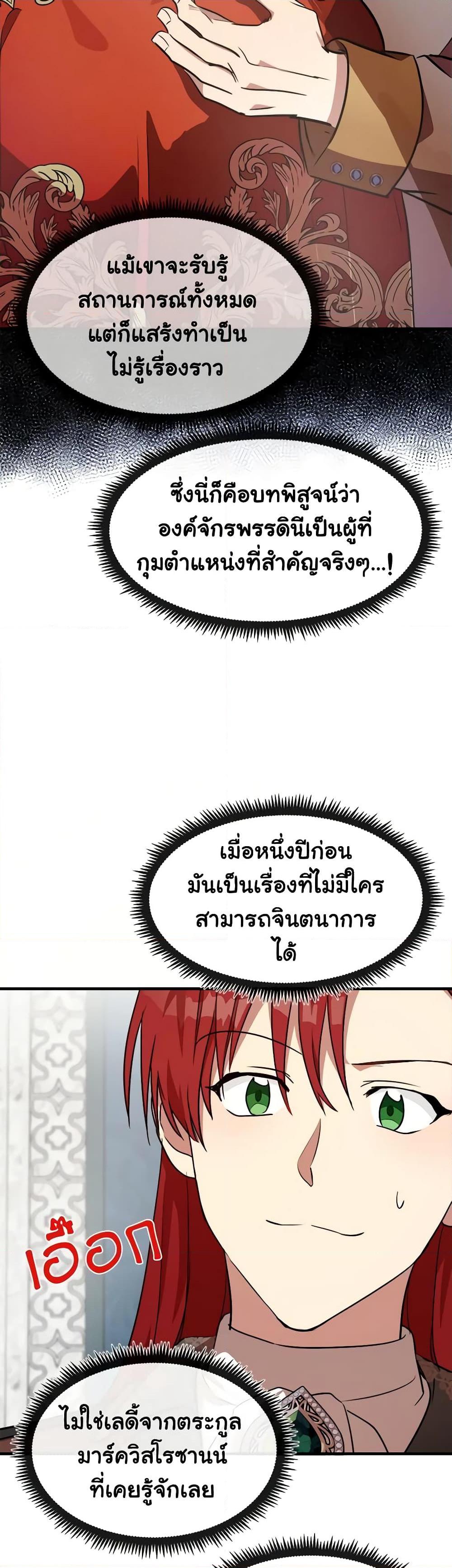 Manga-lc-com อ่านมังงะ อ่านการ์ตูน ออนไลน์ ฟรี The Villainess Lives Again ตอนที่ 1 2 3 4 5 6 7 8 9 10 11 12 13 14 ฟรี ไม่มีโฆษณา Manga-lc - อ่าน มังงะ อ่าน การ์ตูน ออนไลน์ อ่านมังงะ ฟรี