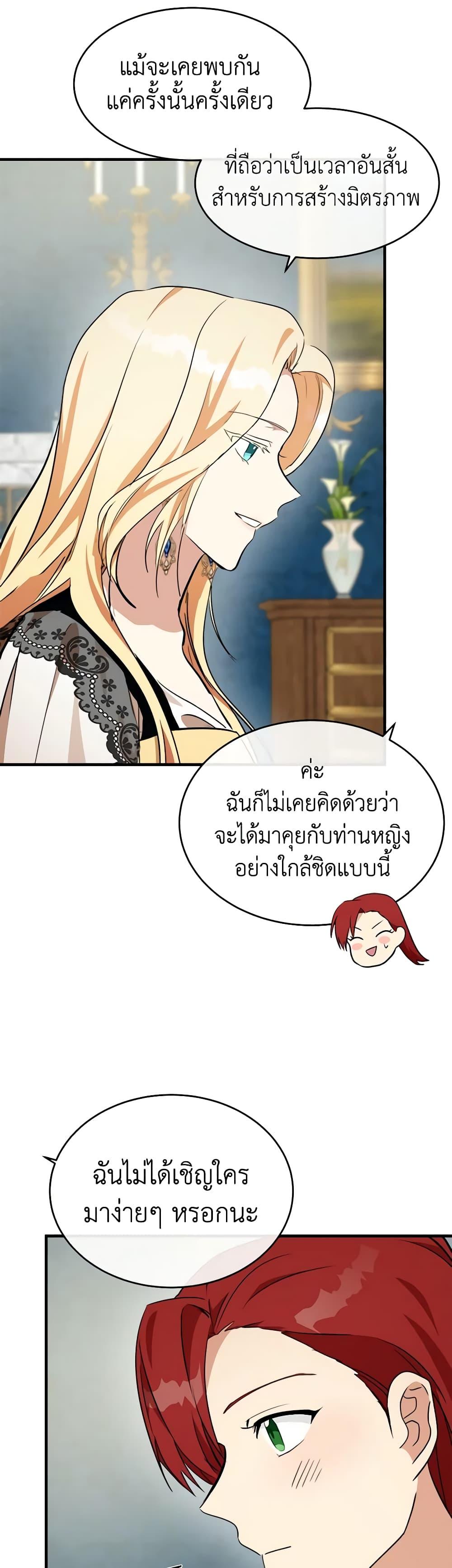 Manga-lc-com อ่านมังงะ อ่านการ์ตูน ออนไลน์ ฟรี The Villainess Lives Again ตอนที่ 1 2 3 4 5 6 7 8 9 10 11 12 13 14 ฟรี ไม่มีโฆษณา Manga-lc - อ่าน มังงะ อ่าน การ์ตูน ออนไลน์ อ่านมังงะ ฟรี