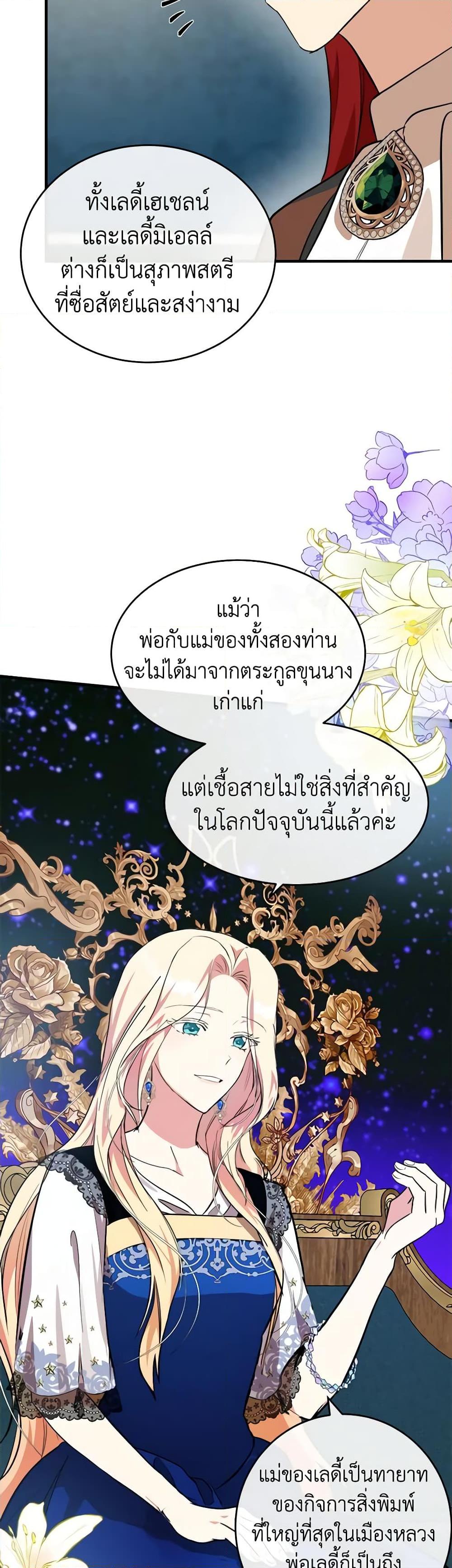 Manga-lc-com อ่านมังงะ อ่านการ์ตูน ออนไลน์ ฟรี The Villainess Lives Again ตอนที่ 1 2 3 4 5 6 7 8 9 10 11 12 13 14 ฟรี ไม่มีโฆษณา Manga-lc - อ่าน มังงะ อ่าน การ์ตูน ออนไลน์ อ่านมังงะ ฟรี