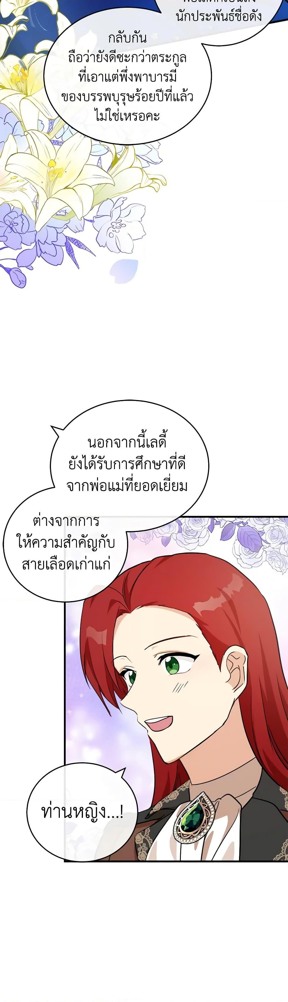 Manga-lc-com อ่านมังงะ อ่านการ์ตูน ออนไลน์ ฟรี The Villainess Lives Again ตอนที่ 1 2 3 4 5 6 7 8 9 10 11 12 13 14 ฟรี ไม่มีโฆษณา Manga-lc - อ่าน มังงะ อ่าน การ์ตูน ออนไลน์ อ่านมังงะ ฟรี