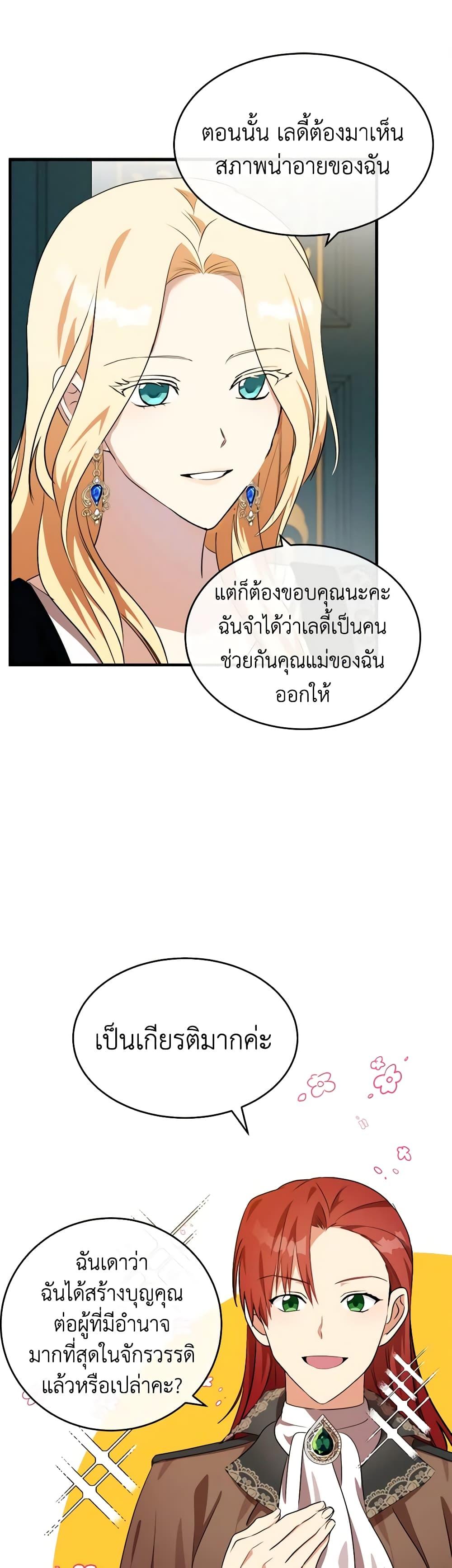 Manga-lc-com อ่านมังงะ อ่านการ์ตูน ออนไลน์ ฟรี The Villainess Lives Again ตอนที่ 1 2 3 4 5 6 7 8 9 10 11 12 13 14 ฟรี ไม่มีโฆษณา Manga-lc - อ่าน มังงะ อ่าน การ์ตูน ออนไลน์ อ่านมังงะ ฟรี