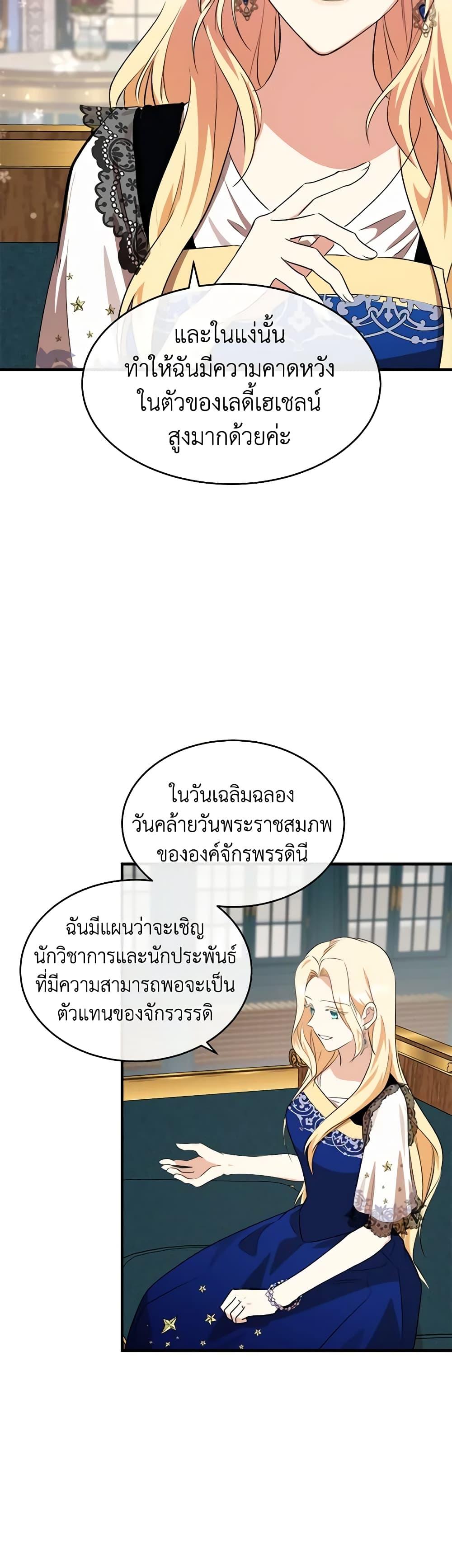 Manga-lc-com อ่านมังงะ อ่านการ์ตูน ออนไลน์ ฟรี The Villainess Lives Again ตอนที่ 1 2 3 4 5 6 7 8 9 10 11 12 13 14 ฟรี ไม่มีโฆษณา Manga-lc - อ่าน มังงะ อ่าน การ์ตูน ออนไลน์ อ่านมังงะ ฟรี