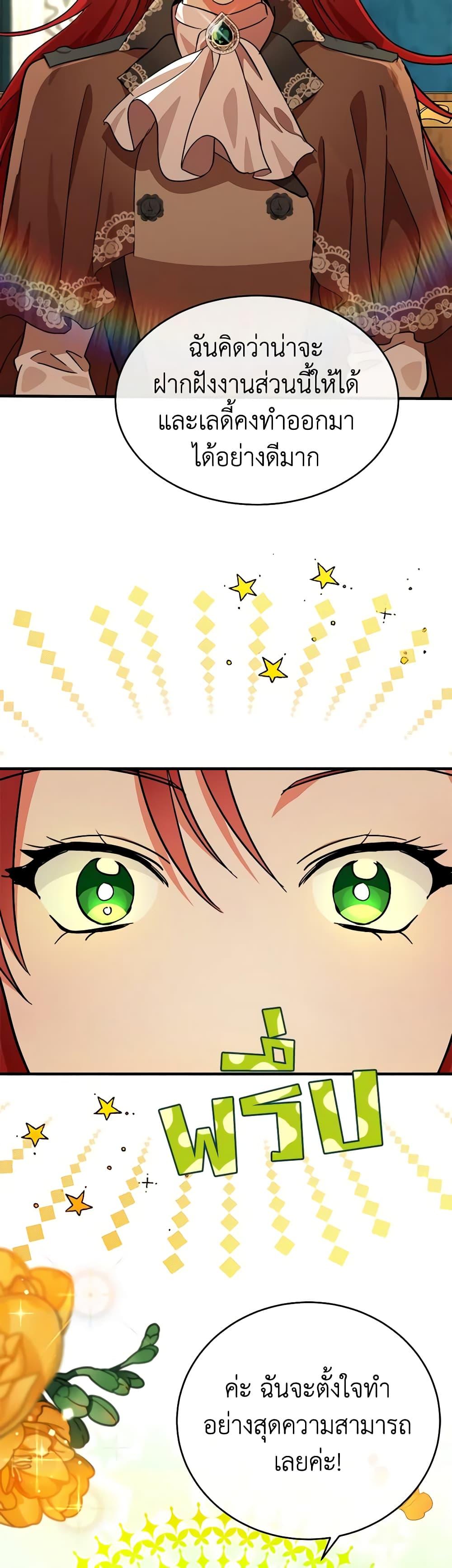 Manga-lc-com อ่านมังงะ อ่านการ์ตูน ออนไลน์ ฟรี The Villainess Lives Again ตอนที่ 1 2 3 4 5 6 7 8 9 10 11 12 13 14 ฟรี ไม่มีโฆษณา Manga-lc - อ่าน มังงะ อ่าน การ์ตูน ออนไลน์ อ่านมังงะ ฟรี