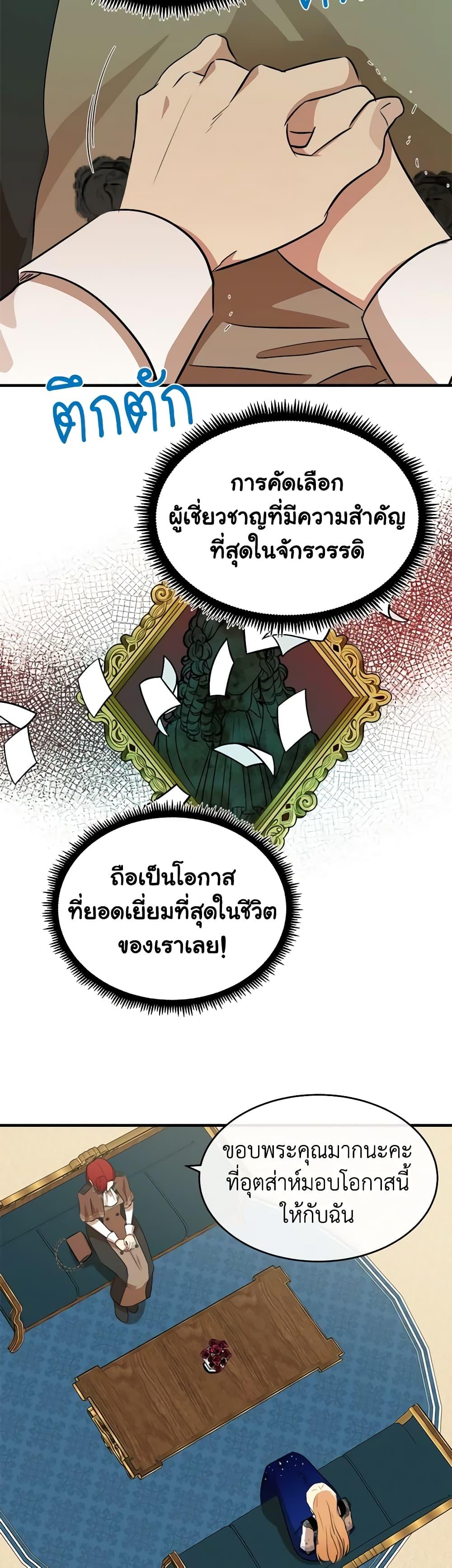 Manga-lc-com อ่านมังงะ อ่านการ์ตูน ออนไลน์ ฟรี The Villainess Lives Again ตอนที่ 1 2 3 4 5 6 7 8 9 10 11 12 13 14 ฟรี ไม่มีโฆษณา Manga-lc - อ่าน มังงะ อ่าน การ์ตูน ออนไลน์ อ่านมังงะ ฟรี