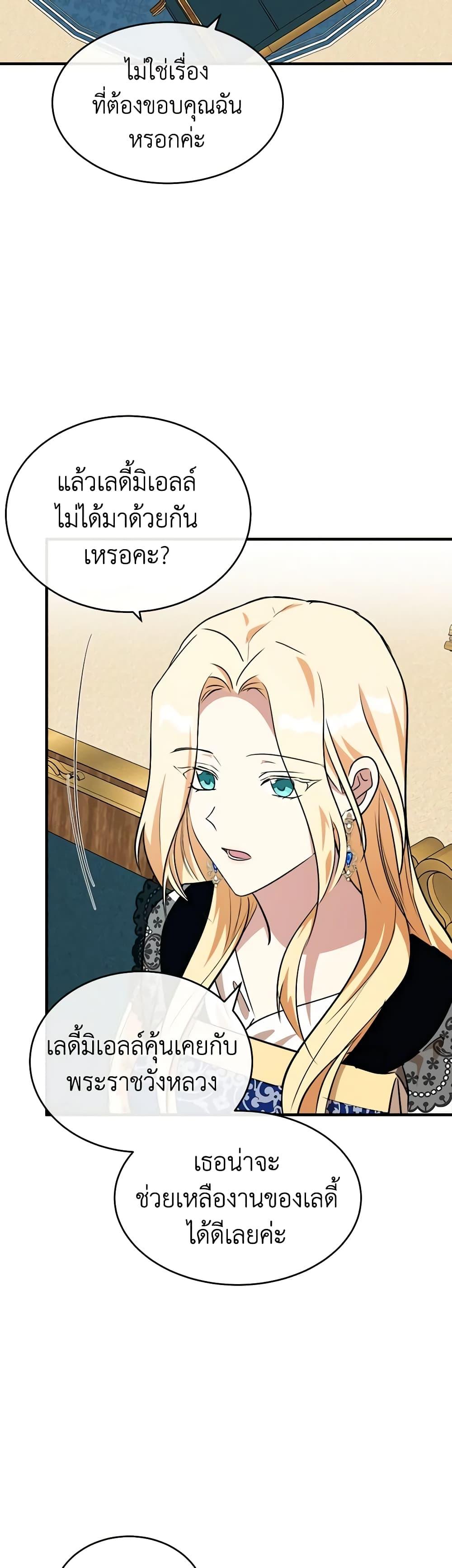 Manga-lc-com อ่านมังงะ อ่านการ์ตูน ออนไลน์ ฟรี The Villainess Lives Again ตอนที่ 1 2 3 4 5 6 7 8 9 10 11 12 13 14 ฟรี ไม่มีโฆษณา Manga-lc - อ่าน มังงะ อ่าน การ์ตูน ออนไลน์ อ่านมังงะ ฟรี