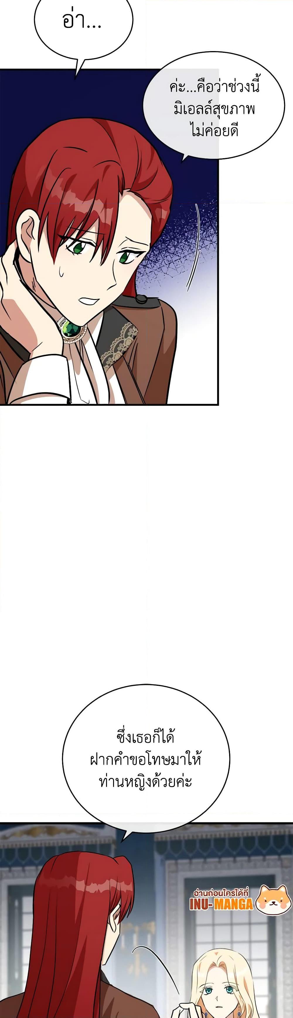 Manga-lc-com อ่านมังงะ อ่านการ์ตูน ออนไลน์ ฟรี The Villainess Lives Again ตอนที่ 1 2 3 4 5 6 7 8 9 10 11 12 13 14 ฟรี ไม่มีโฆษณา Manga-lc - อ่าน มังงะ อ่าน การ์ตูน ออนไลน์ อ่านมังงะ ฟรี