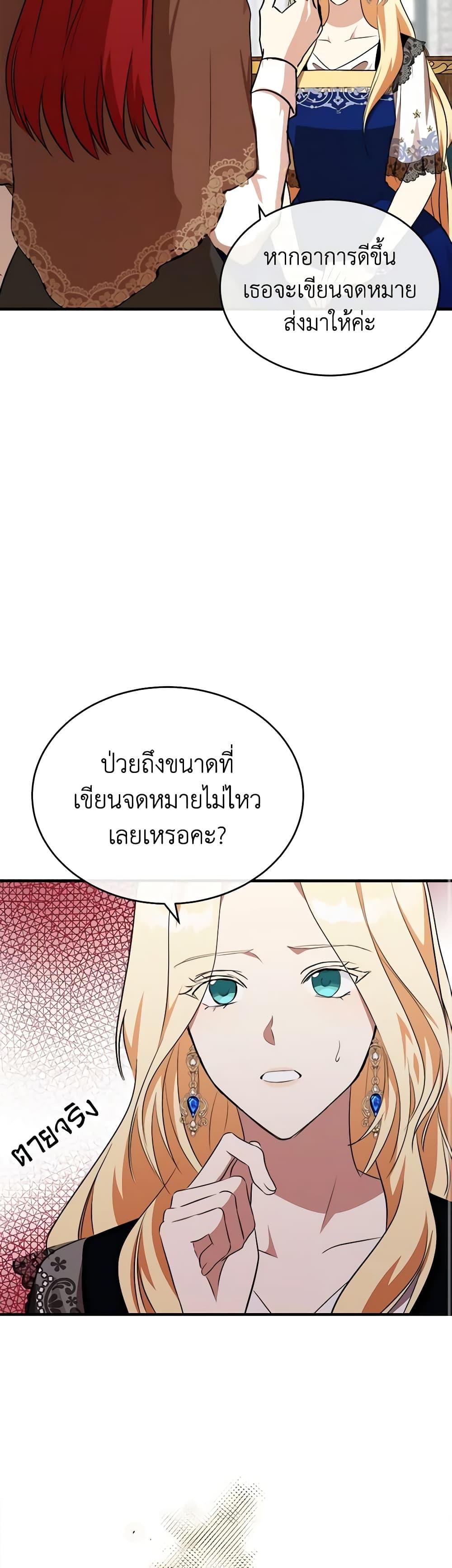 Manga-lc-com อ่านมังงะ อ่านการ์ตูน ออนไลน์ ฟรี The Villainess Lives Again ตอนที่ 1 2 3 4 5 6 7 8 9 10 11 12 13 14 ฟรี ไม่มีโฆษณา Manga-lc - อ่าน มังงะ อ่าน การ์ตูน ออนไลน์ อ่านมังงะ ฟรี