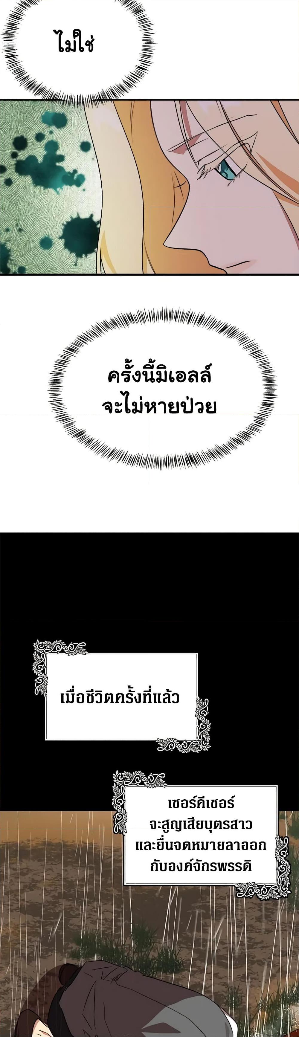 Manga-lc-com อ่านมังงะ อ่านการ์ตูน ออนไลน์ ฟรี The Villainess Lives Again ตอนที่ 1 2 3 4 5 6 7 8 9 10 11 12 13 14 ฟรี ไม่มีโฆษณา Manga-lc - อ่าน มังงะ อ่าน การ์ตูน ออนไลน์ อ่านมังงะ ฟรี
