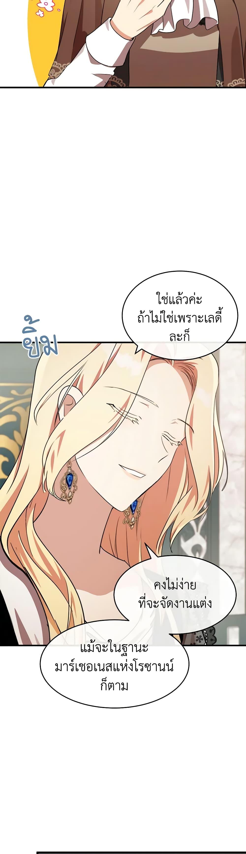 Manga-lc-com อ่านมังงะ อ่านการ์ตูน ออนไลน์ ฟรี The Villainess Lives Again ตอนที่ 1 2 3 4 5 6 7 8 9 10 11 12 13 14 ฟรี ไม่มีโฆษณา Manga-lc - อ่าน มังงะ อ่าน การ์ตูน ออนไลน์ อ่านมังงะ ฟรี