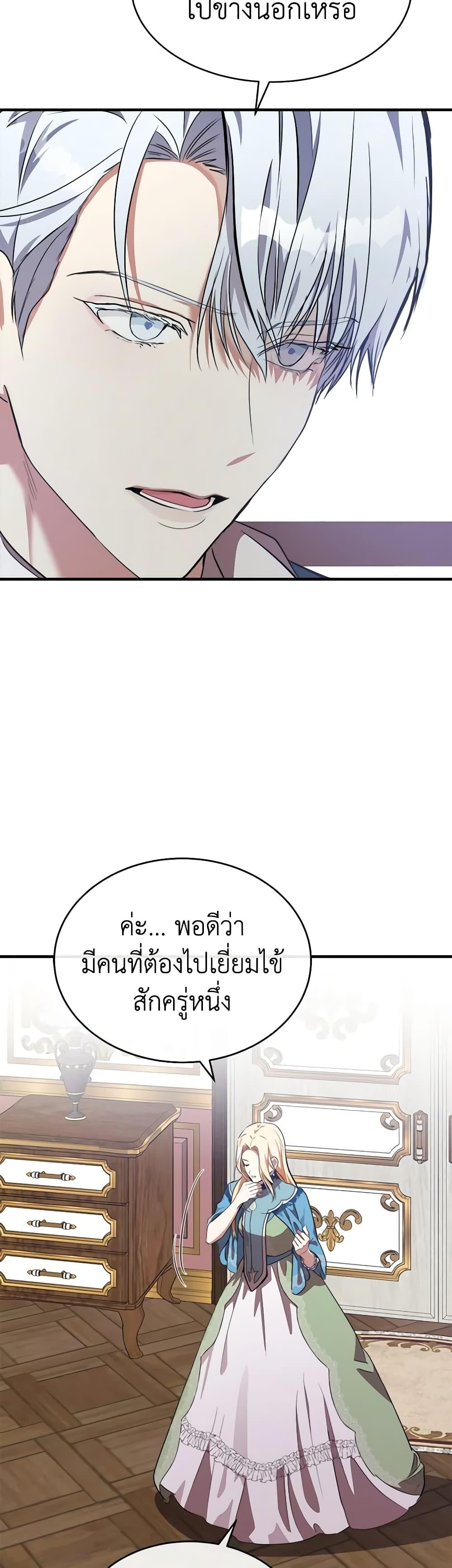 Manga-lc-com อ่านมังงะ อ่านการ์ตูน ออนไลน์ ฟรี The Villainess Lives Again ตอนที่ 1 2 3 4 5 6 7 8 9 10 11 12 13 14 ฟรี ไม่มีโฆษณา Manga-lc - อ่าน มังงะ อ่าน การ์ตูน ออนไลน์ อ่านมังงะ ฟรี