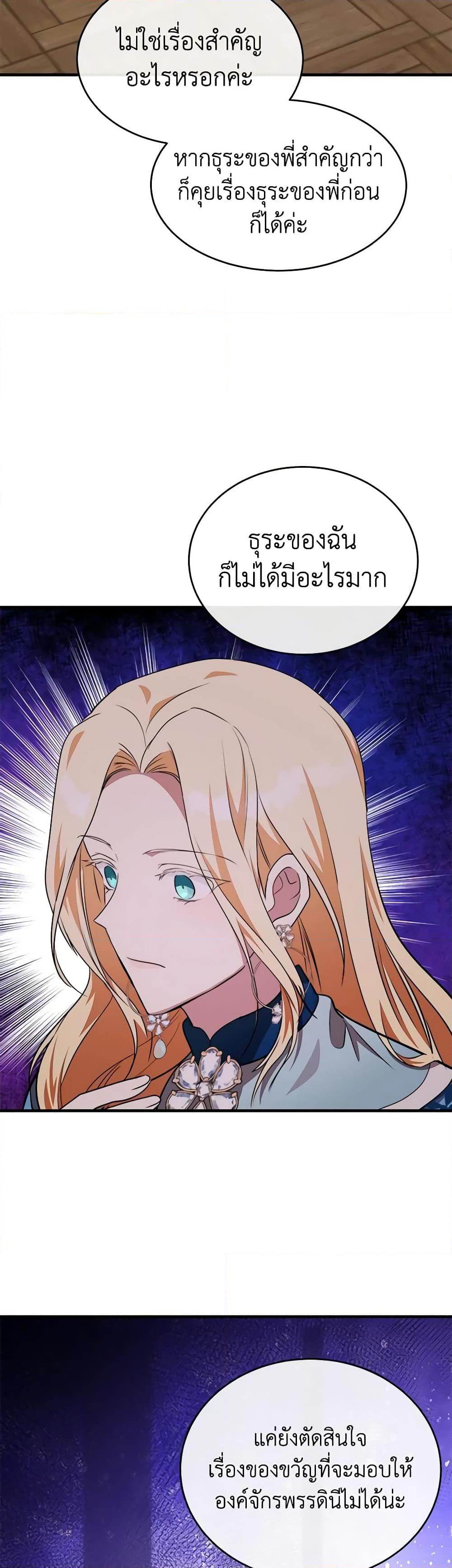 Manga-lc-com อ่านมังงะ อ่านการ์ตูน ออนไลน์ ฟรี The Villainess Lives Again ตอนที่ 1 2 3 4 5 6 7 8 9 10 11 12 13 14 ฟรี ไม่มีโฆษณา Manga-lc - อ่าน มังงะ อ่าน การ์ตูน ออนไลน์ อ่านมังงะ ฟรี