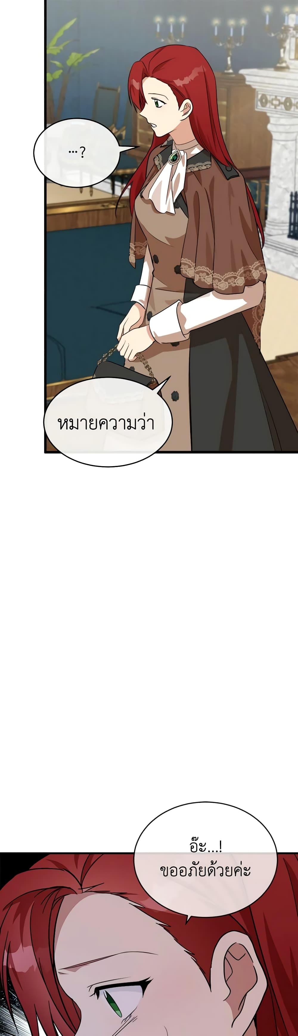 Manga-lc-com อ่านมังงะ อ่านการ์ตูน ออนไลน์ ฟรี The Villainess Lives Again ตอนที่ 1 2 3 4 5 6 7 8 9 10 11 12 13 14 ฟรี ไม่มีโฆษณา Manga-lc - อ่าน มังงะ อ่าน การ์ตูน ออนไลน์ อ่านมังงะ ฟรี