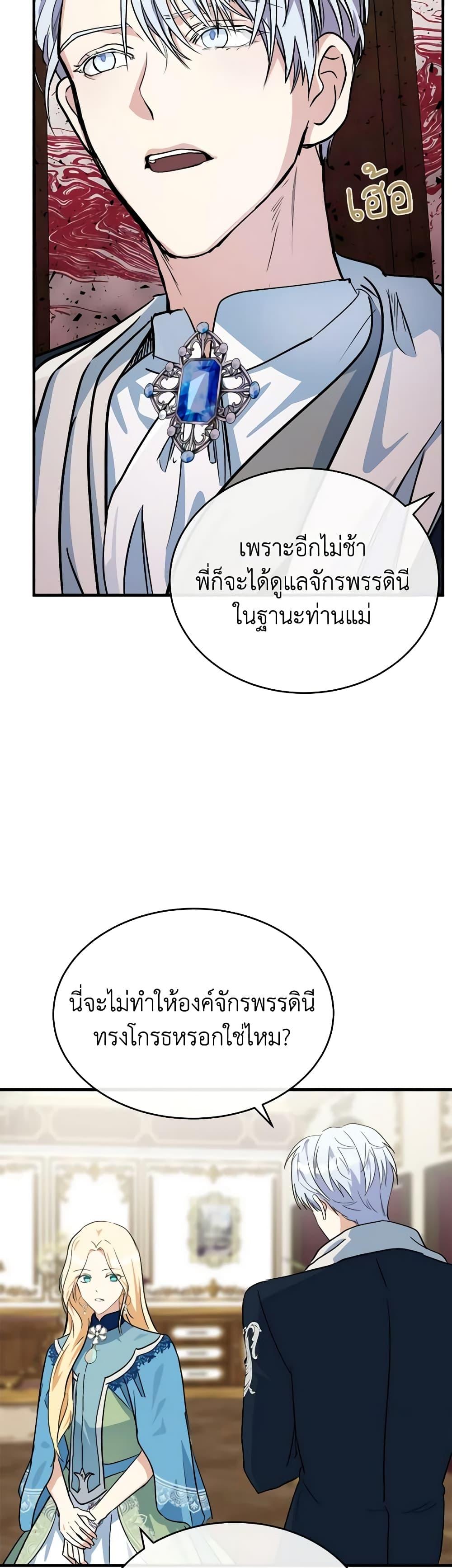 Manga-lc-com อ่านมังงะ อ่านการ์ตูน ออนไลน์ ฟรี The Villainess Lives Again ตอนที่ 1 2 3 4 5 6 7 8 9 10 11 12 13 14 ฟรี ไม่มีโฆษณา Manga-lc - อ่าน มังงะ อ่าน การ์ตูน ออนไลน์ อ่านมังงะ ฟรี