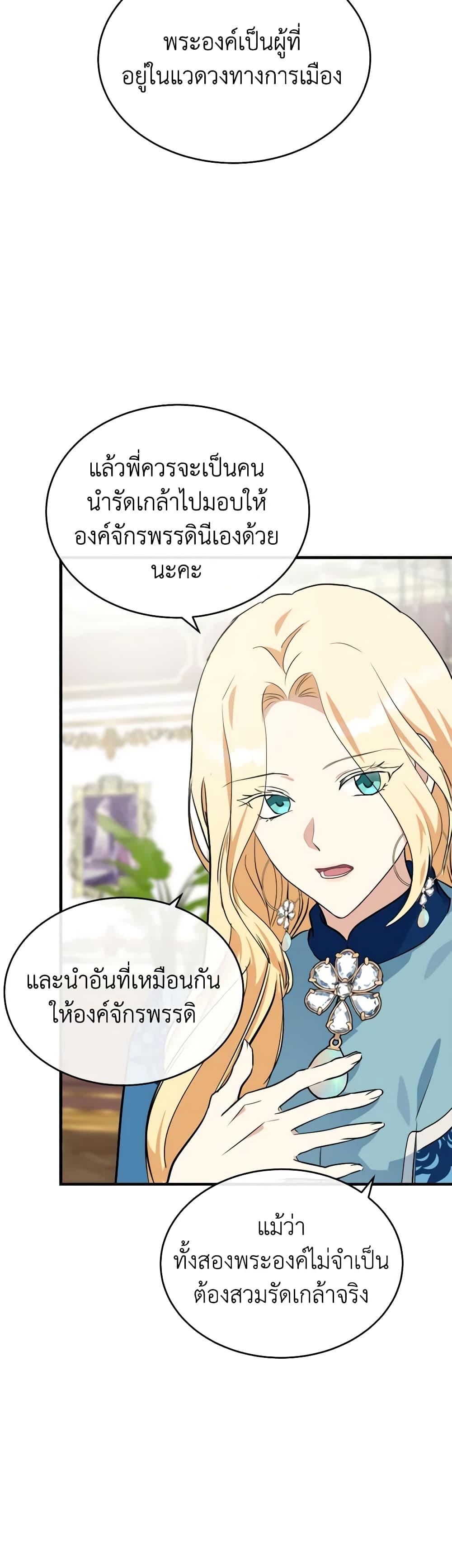 Manga-lc-com อ่านมังงะ อ่านการ์ตูน ออนไลน์ ฟรี The Villainess Lives Again ตอนที่ 1 2 3 4 5 6 7 8 9 10 11 12 13 14 ฟรี ไม่มีโฆษณา Manga-lc - อ่าน มังงะ อ่าน การ์ตูน ออนไลน์ อ่านมังงะ ฟรี