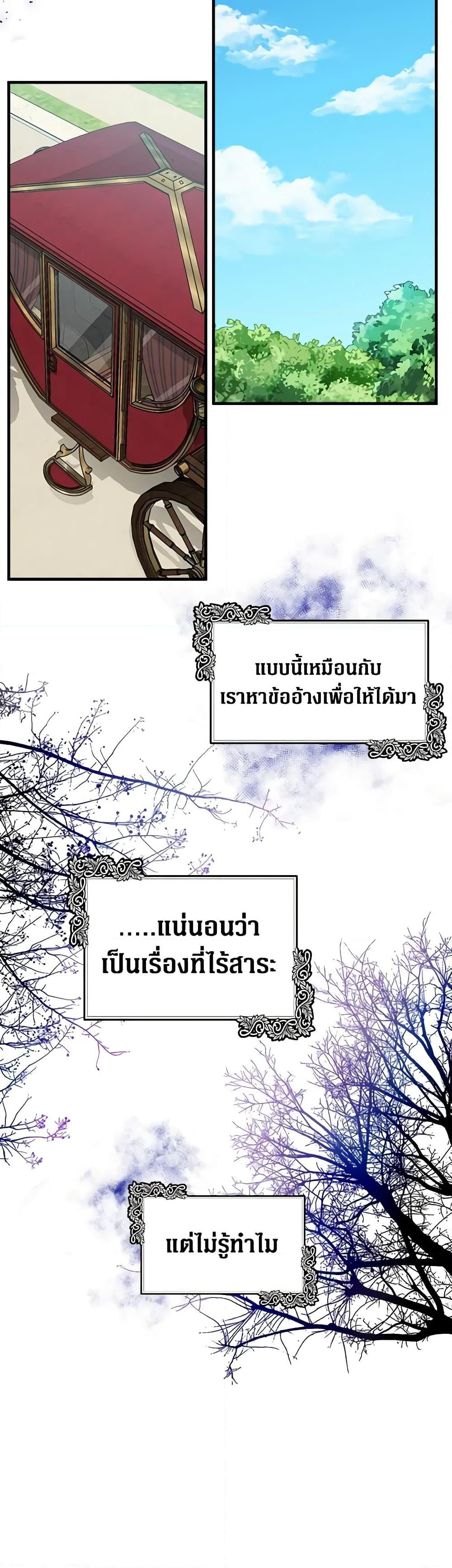 Manga-lc-com อ่านมังงะ อ่านการ์ตูน ออนไลน์ ฟรี The Villainess Lives Again ตอนที่ 1 2 3 4 5 6 7 8 9 10 11 12 13 14 ฟรี ไม่มีโฆษณา Manga-lc - อ่าน มังงะ อ่าน การ์ตูน ออนไลน์ อ่านมังงะ ฟรี