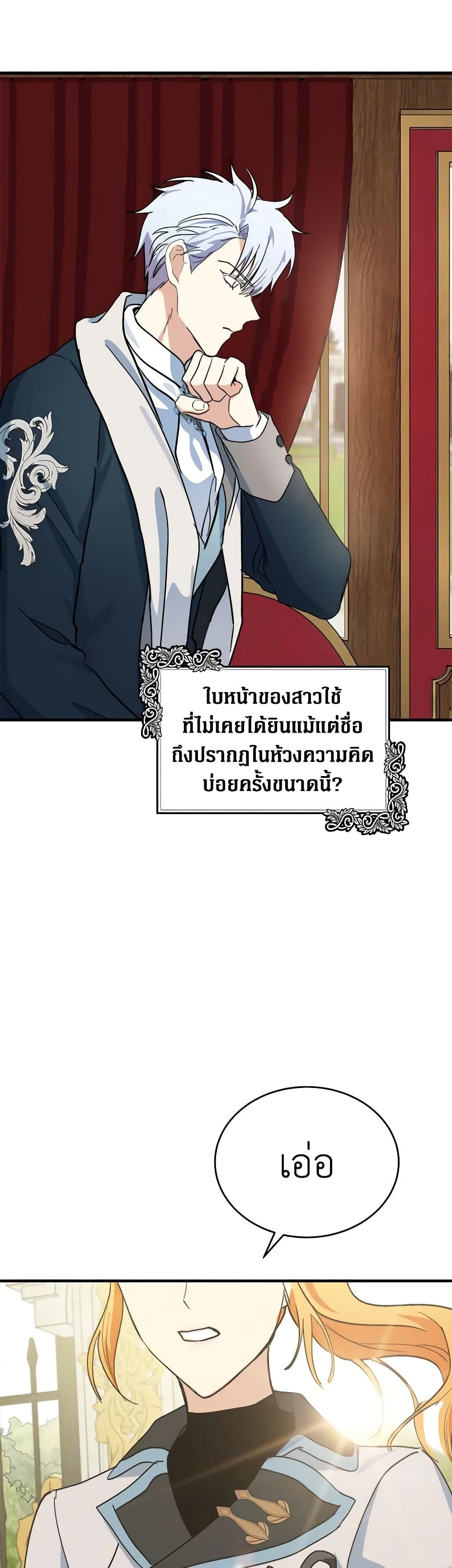 Manga-lc-com อ่านมังงะ อ่านการ์ตูน ออนไลน์ ฟรี The Villainess Lives Again ตอนที่ 1 2 3 4 5 6 7 8 9 10 11 12 13 14 ฟรี ไม่มีโฆษณา Manga-lc - อ่าน มังงะ อ่าน การ์ตูน ออนไลน์ อ่านมังงะ ฟรี