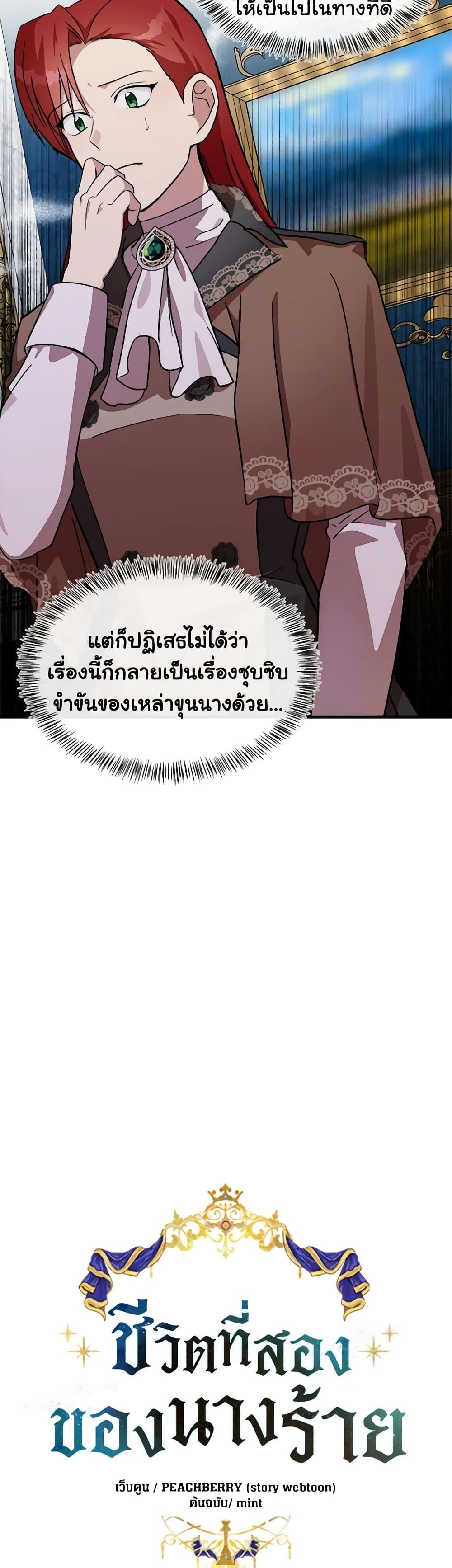 Manga-lc-com อ่านมังงะ อ่านการ์ตูน ออนไลน์ ฟรี The Villainess Lives Again ตอนที่ 1 2 3 4 5 6 7 8 9 10 11 12 13 14 ฟรี ไม่มีโฆษณา Manga-lc - อ่าน มังงะ อ่าน การ์ตูน ออนไลน์ อ่านมังงะ ฟรี