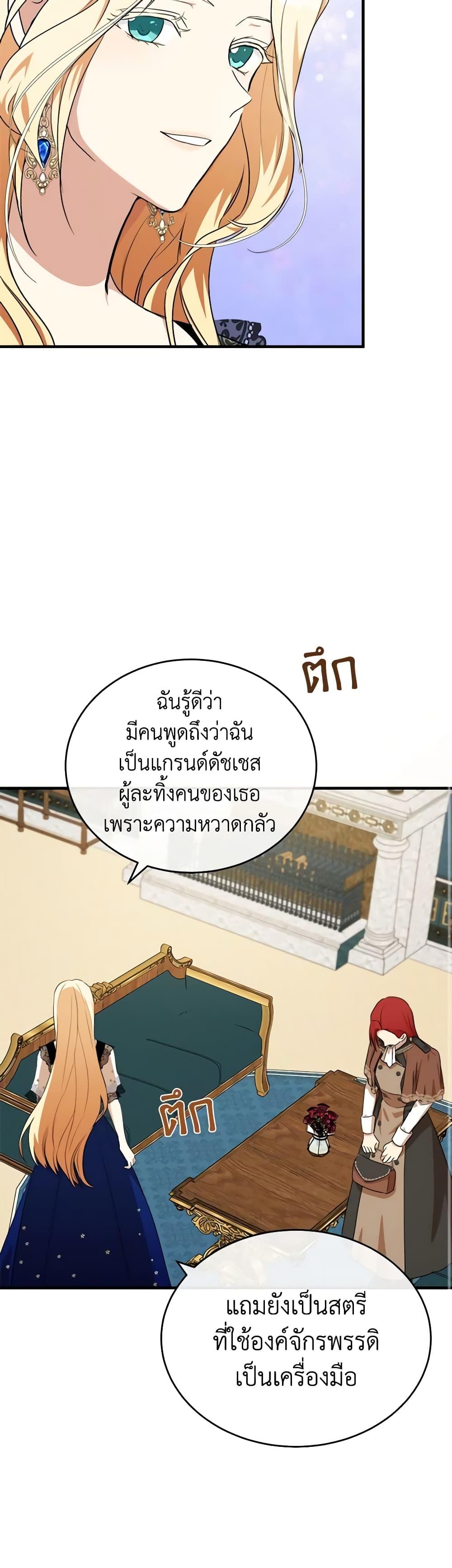 Manga-lc-com อ่านมังงะ อ่านการ์ตูน ออนไลน์ ฟรี The Villainess Lives Again ตอนที่ 1 2 3 4 5 6 7 8 9 10 11 12 13 14 ฟรี ไม่มีโฆษณา Manga-lc - อ่าน มังงะ อ่าน การ์ตูน ออนไลน์ อ่านมังงะ ฟรี