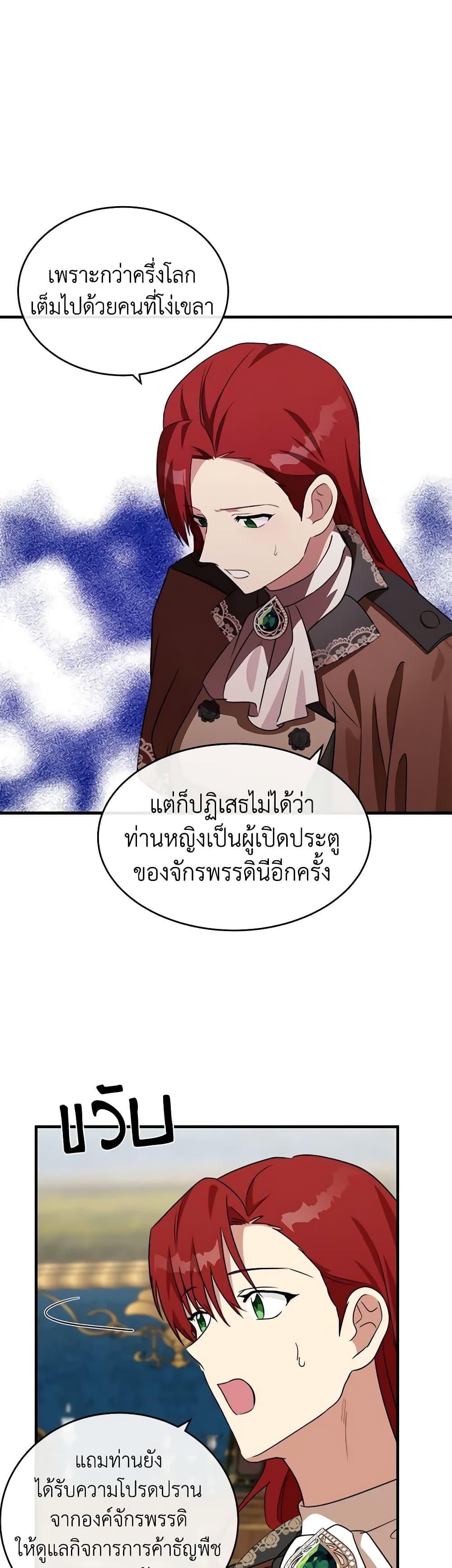 Manga-lc-com อ่านมังงะ อ่านการ์ตูน ออนไลน์ ฟรี The Villainess Lives Again ตอนที่ 1 2 3 4 5 6 7 8 9 10 11 12 13 14 ฟรี ไม่มีโฆษณา Manga-lc - อ่าน มังงะ อ่าน การ์ตูน ออนไลน์ อ่านมังงะ ฟรี