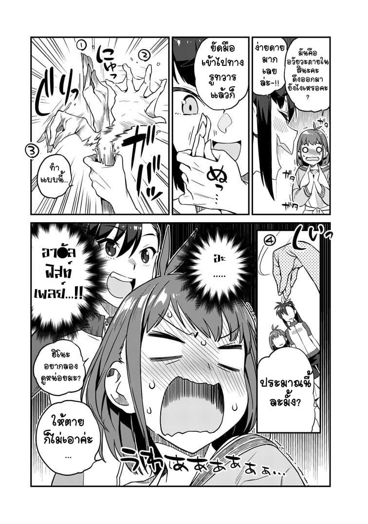 Manga-lc-com อ่านมังงะ อ่านการ์ตูน ออนไลน์ ฟรี Youkai Izakaya non Bere ke ตอนที่ 1 2 3 4 5 6 7 8 9 10 11 12 13 14 ฟรี ไม่มีโฆษณา Manga-lc - อ่าน มังงะ อ่าน การ์ตูน ออนไลน์ อ่านมังงะ ฟรี