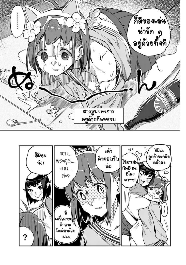 Manga-lc-com อ่านมังงะ อ่านการ์ตูน ออนไลน์ ฟรี Youkai Izakaya non Bere ke ตอนที่ 1 2 3 4 5 6 7 8 9 10 11 12 13 14 ฟรี ไม่มีโฆษณา Manga-lc - อ่าน มังงะ อ่าน การ์ตูน ออนไลน์ อ่านมังงะ ฟรี