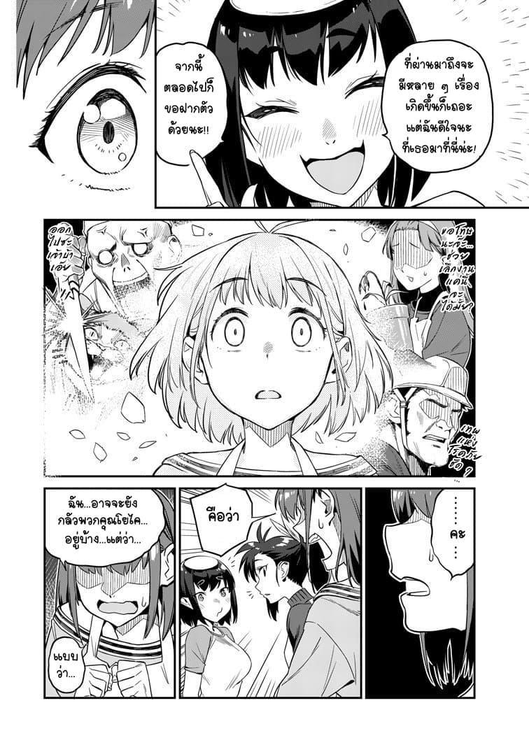Manga-lc-com อ่านมังงะ อ่านการ์ตูน ออนไลน์ ฟรี Youkai Izakaya non Bere ke ตอนที่ 1 2 3 4 5 6 7 8 9 10 11 12 13 14 ฟรี ไม่มีโฆษณา Manga-lc - อ่าน มังงะ อ่าน การ์ตูน ออนไลน์ อ่านมังงะ ฟรี