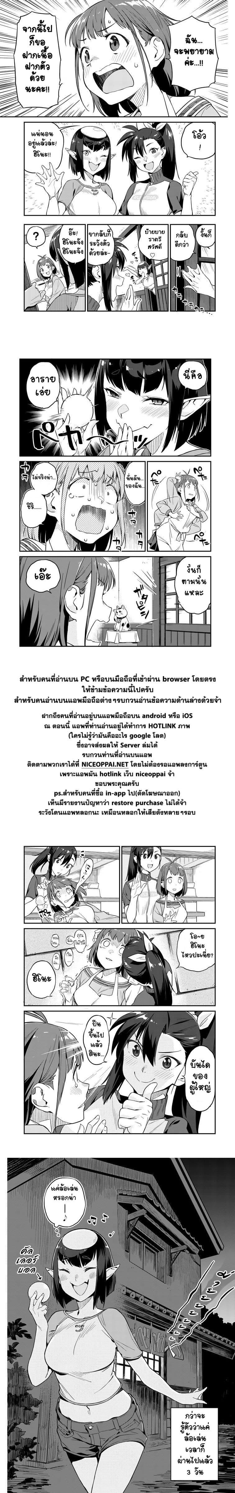 Manga-lc-com อ่านมังงะ อ่านการ์ตูน ออนไลน์ ฟรี Youkai Izakaya non Bere ke ตอนที่ 1 2 3 4 5 6 7 8 9 10 11 12 13 14 ฟรี ไม่มีโฆษณา Manga-lc - อ่าน มังงะ อ่าน การ์ตูน ออนไลน์ อ่านมังงะ ฟรี